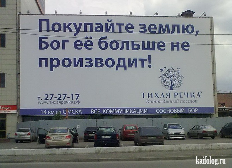 Больше не производятся