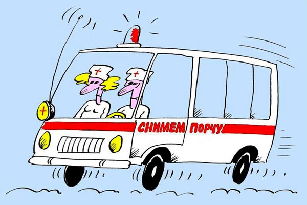Открытки музыкальные, картинки скорой приколы