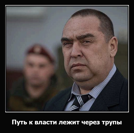 Узурпировать