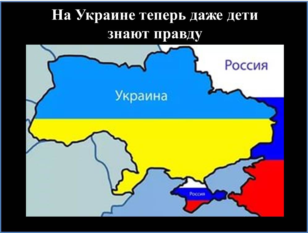 Карта украины без фона