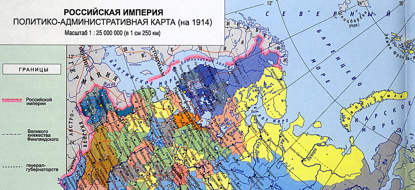 Граница россии 1900 карта. Границы России 1914 года карта. Российская Империя 1914 года карта России. Карта Российской империи до 1917 года с губерниями. Граница Российской империи до 1917 года.