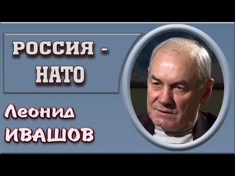 Купить Книгу Опрокинутый Мир Леонид Ивашов