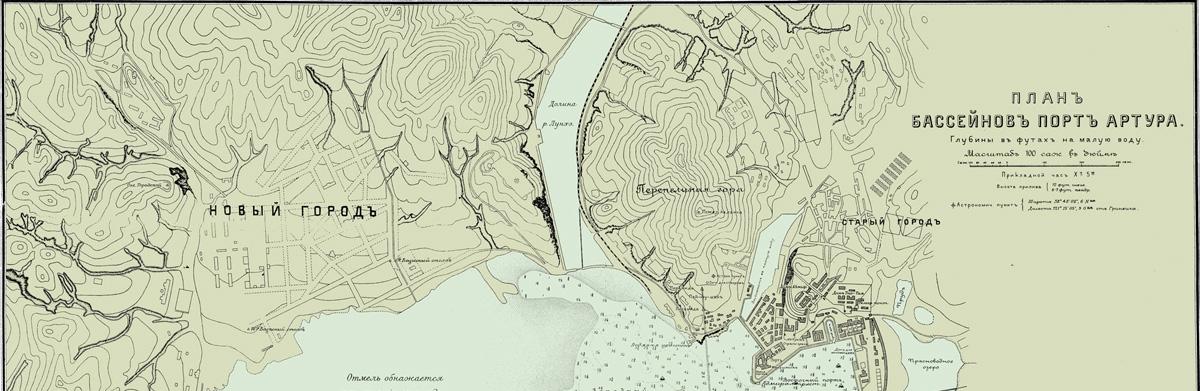 План крепости порт артур