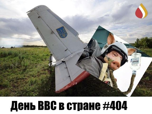 Картинка страна 404