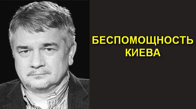 Политолог ищенко. Политолог ищенко. Ищенко запись эфира. Ищенко запись эфира. Ищенко запись эфира.