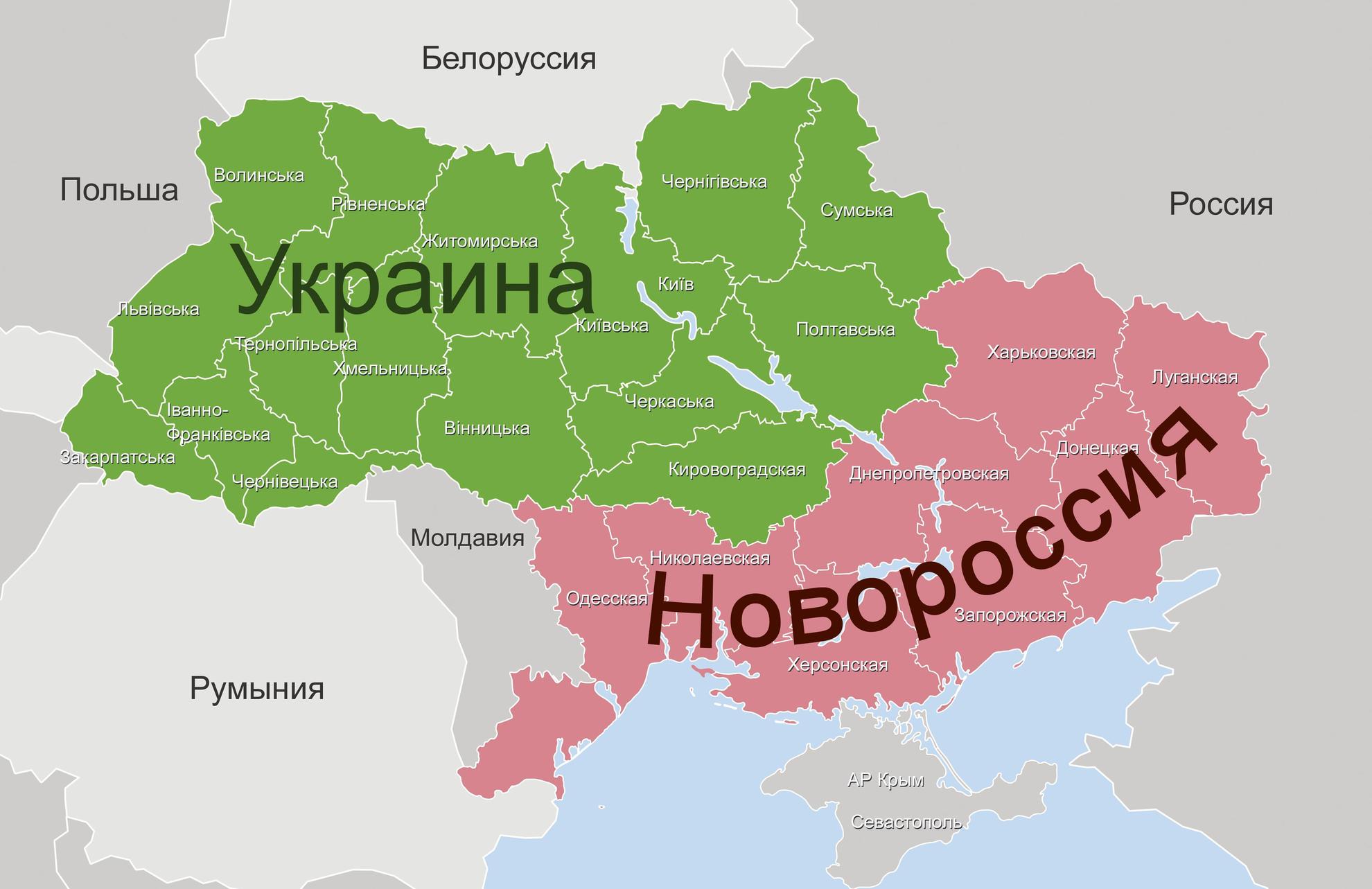 Галиция Малороссия и Новороссия на карте