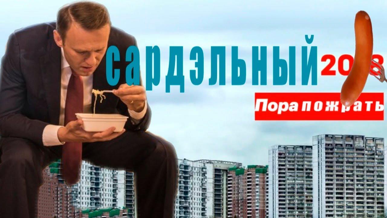 Сисян