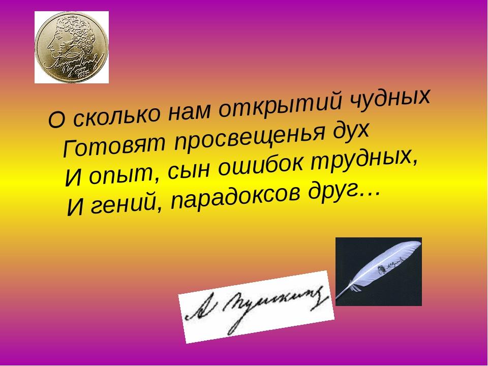 Сколько веревочка не вейся поговорка. Сколько верёвочке не виться а конец будет. Сколько верёвочке не виться а конец будет картинки. Сколько верёвочке не виться а конец будет значение. Сколько веревочки не виться а конец все равно будет.