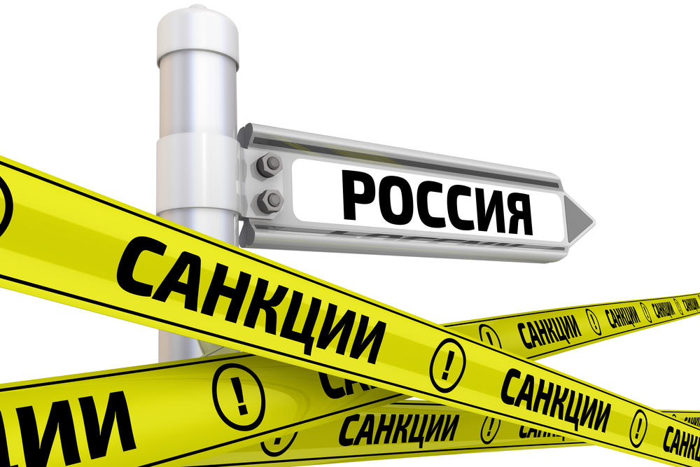 дым санкции картинки на рабочий стол эти фотографии