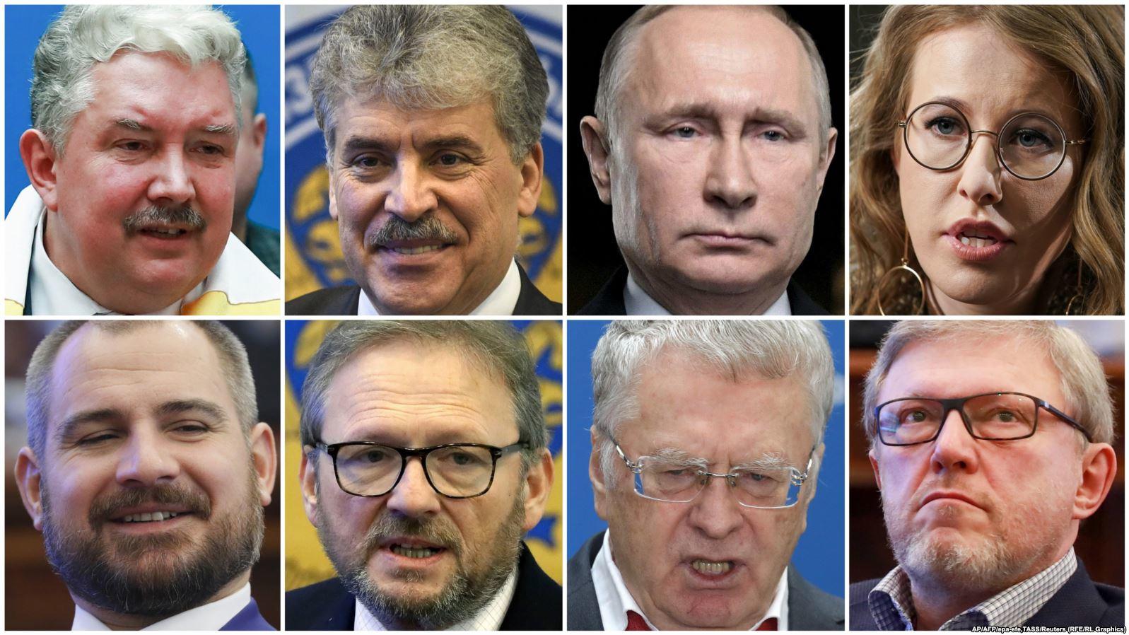 Кандидаты выборов президента России 2018