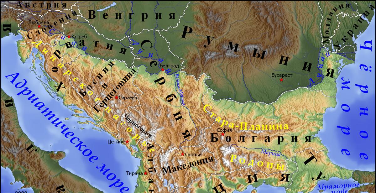 Физическая карта балканский полуостров