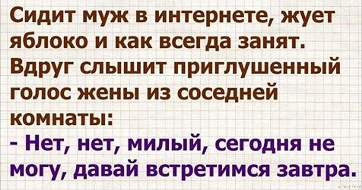 Слышу приглушенно. Приглушенный голос