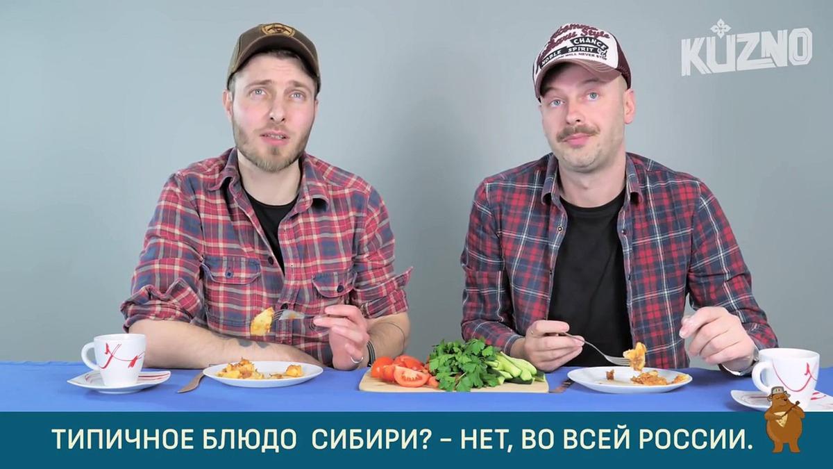 Иностранцы пробуют русскую кухню