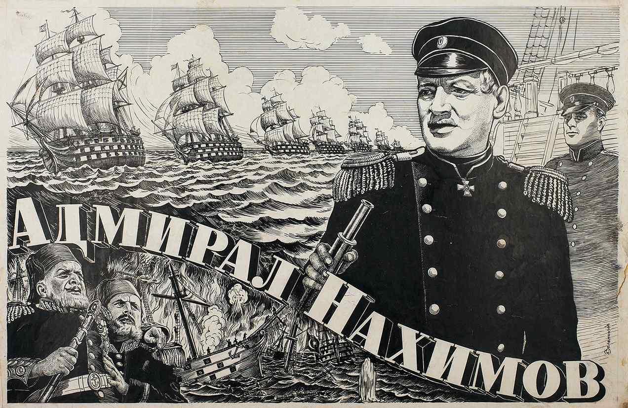 Адмирал Нахимов фильм 1946