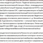  Доп. инф. поля