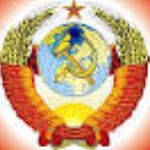 Советский гражданин 