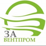 АО Вентпром