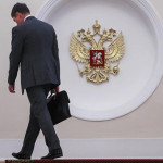 Директива №1
