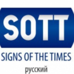 SOTT.net на русском
